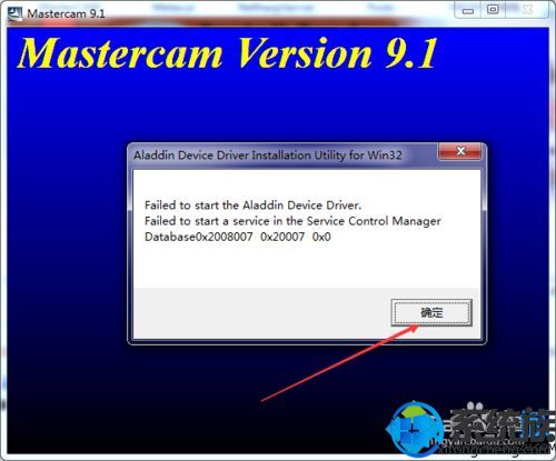 win7콢氲װƽMastercam v9.1ϸ