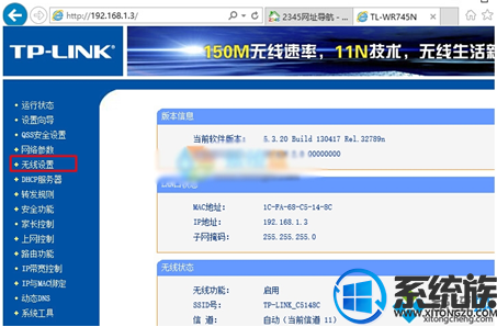 win10ϵͳip·ôķ