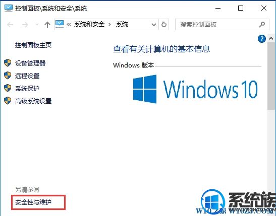 Win10ϵͳιرշʾϢ