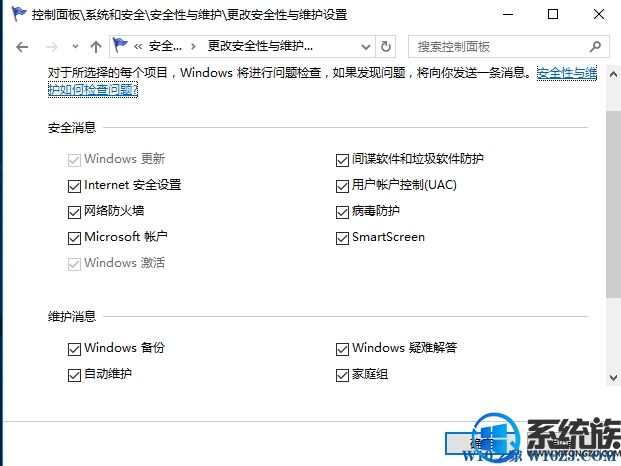 Win10ϵͳιرշʾϢ