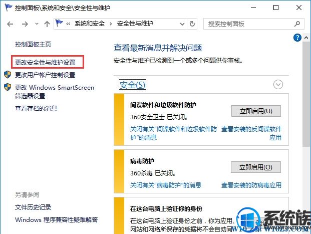 Win10ϵͳιرշʾϢ