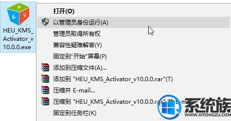 μԤװwin10ϵͳʼǱԴoffice2016