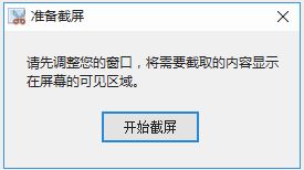 win10ϵͳµҳͿͻ˰΢ŷֱҪôͼ?