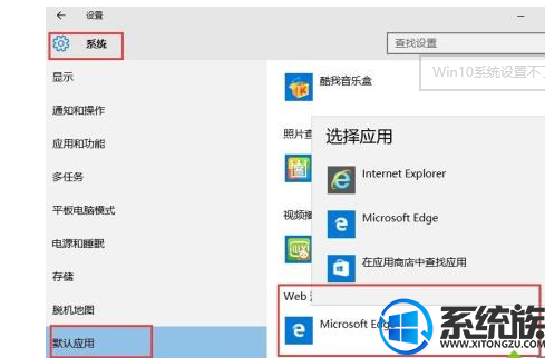 win10Ĭϲô|win10Ĭϲ˽