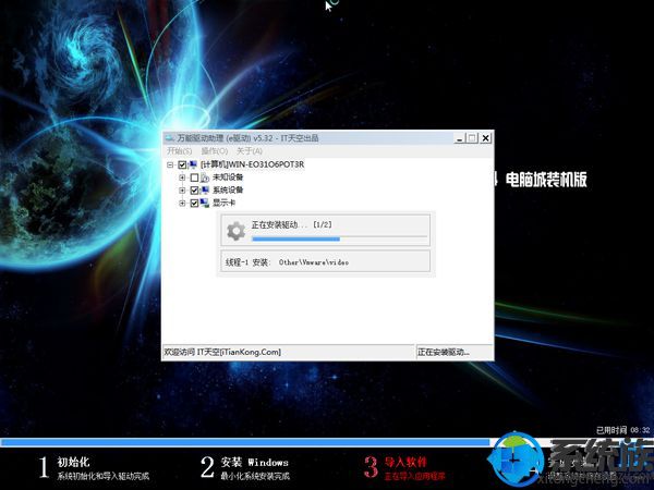ûйUôװwin7ϵͳ