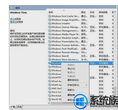 win10ôʱ|win10ôʱĽ