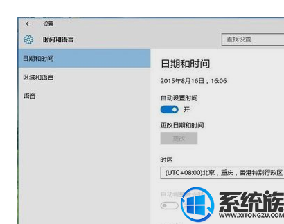 win10ôʱ|win10ôʱĽ