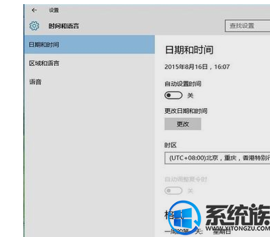 win10ôʱ|win10ôʱĽ