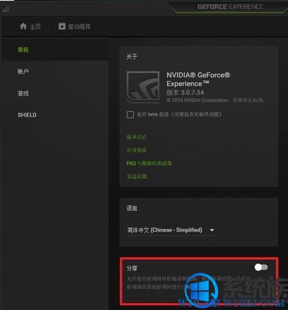 win10ϵͳ¯ʯ˵Ῠô?