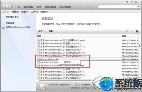 win7ϵͳie11Ϊie8ϸ