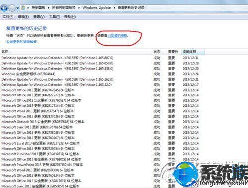 win7ϵͳie11Ϊie8ϸ
