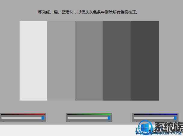 win10ôĻɫ?win10ϵͳĻɫƫƵ÷