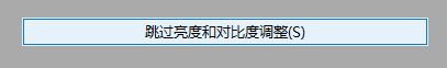win10ôĻɫ?win10ϵͳĻɫƫƵ÷