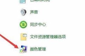 win10ôĻɫ?win10ϵͳĻɫƫƵ÷