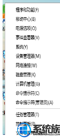 win10ͼݼʲô|win10ͼݼĽ