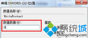 Win7ϵͳҼ˵ɾѡôһ