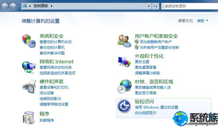 win7Ӣΰϸ