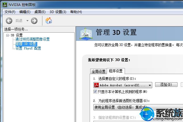 win7Ӣΰϸ