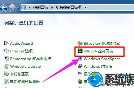 win7Ӣΰϸ