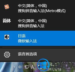 win10ϵͳ뷨|뷨޷ô죿
