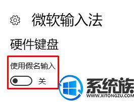 win10ϵͳ뷨|뷨޷ô죿