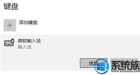 win10ϵͳ뷨|뷨޷ô죿