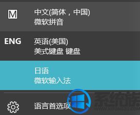 win10ϵͳ뷨|뷨޷ô죿