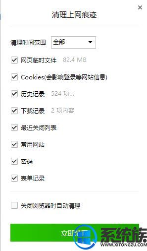 Win10ϵͳôqqʱļУôԶWin10ϵͳqqʱļ
