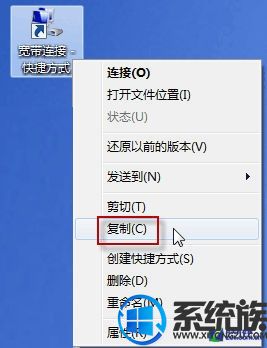 win7ʵֿԶͼĽ̳