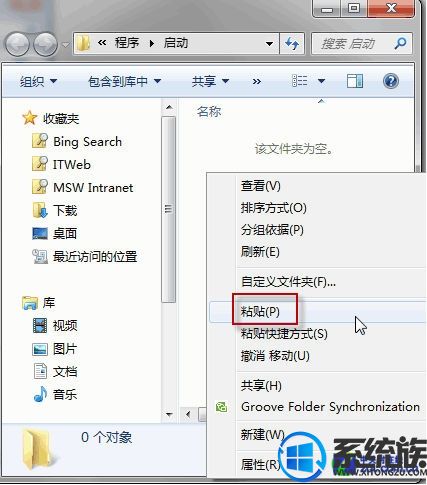 win7ʵֿԶͼĽ̳