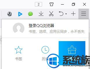 Win10ϵͳôqqʱļУôԶWin10ϵͳqqʱļ