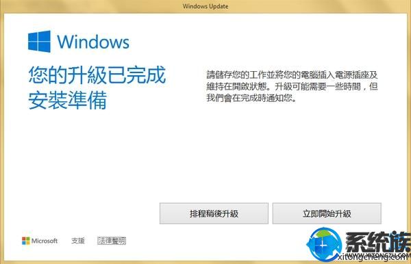 SonyʼǱô߸win10|ʼǱwin7/win8.1win10̳