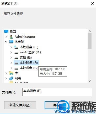 Win10ϵͳôqqʱļУôԶWin10ϵͳqqʱļ