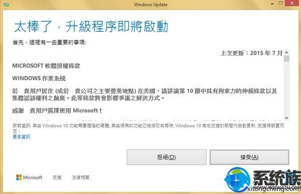 SonyʼǱô߸win10|ʼǱwin7/win8.1win10̳