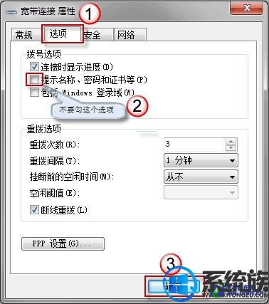 win7ʵֿԶͼĽ̳