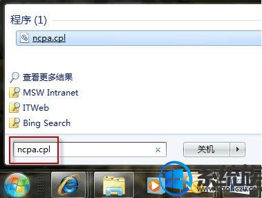 win7ʵֿԶͼĽ̳