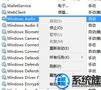 win10ϵͳ޷Сô?