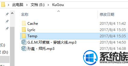 Win10ϵͳпṷʱļ|ôṷļ