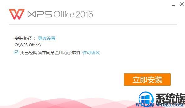 wpsoffice6ļɾĽ|win10ôɾwpsĲļ?