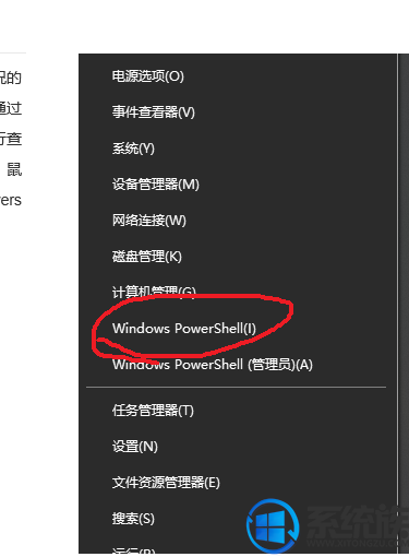 win10ôڴС win10鿴ڴС
