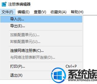 win10ϵͳôע?win10ԭעķ