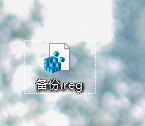 win10ϵͳôע?win10ԭעķ