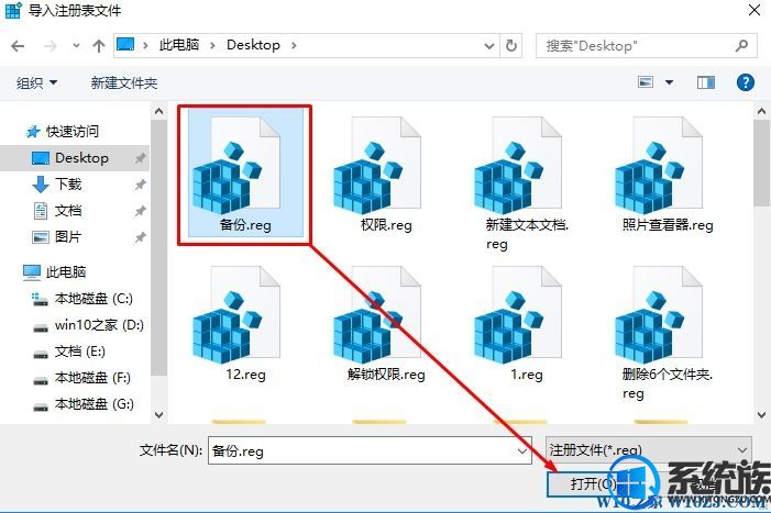 win10ϵͳôע?win10ԭעķ