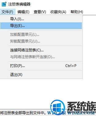 win10ϵͳôע?win10ԭעķ