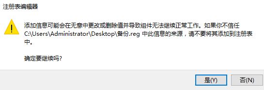 win10ϵͳôע?win10ԭעķ