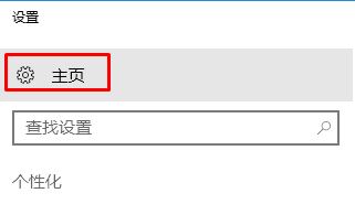win10ϵͳǺɫô?|win10Կʾ汳ô?