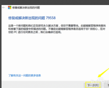 win10ôô|win10˵Ľ