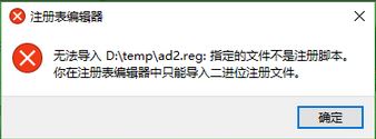 win10ϵͳʾ޷ָļעűĽ