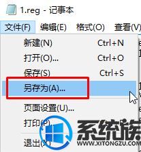 win10ϵͳʾ޷ָļעűĽ