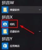 Win10ϵͳοʼǱԴͷ
